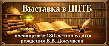 Обновление зарегистрированных научных работ